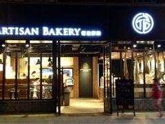 门面-匠造烘焙(联洋店)
