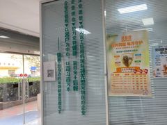 -瑞派福兴宠物医院犬猫全科·骨科·中西医结合(河东店)