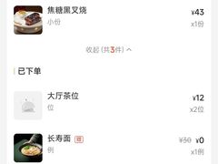 -大鸽饭(动物园店)