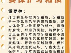 -曙康口腔·家庭全科诊疗中心
