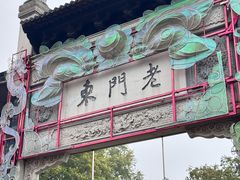 -金哥私房菜馆(张府园总店)
