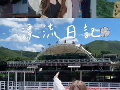 -天目湖松岭竹海漂流