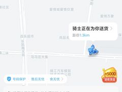 -美廉美多点(新龙店)