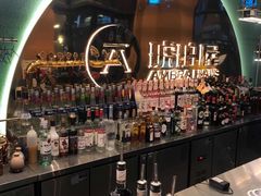 -Ambra Haus琥珀屋精酿餐厅(宝山店)