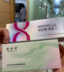 -重庆联合丽格第五医疗美容医院