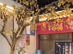 -京味斋·烤鸭·北京菜(安贞店)