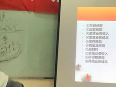 -仁和会计培训(观音桥校区)