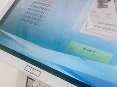 -ETC速通卡(六里桥服务网点)