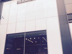 -Hermes爱马仕(成都远洋太古里店)