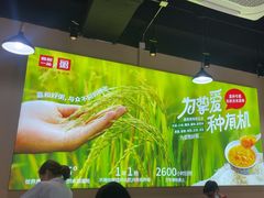 -嘉和一品粥(首经贸店)