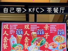-广州热雪奇迹