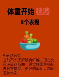 -Fundi张玉珊修身堂·indiba·BTL科技瘦身