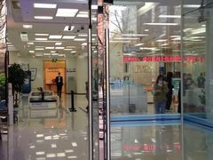 -中国建设银行(北京朝阳支行)