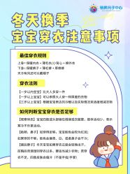 -明昇月子中心(番禺万达广场店)