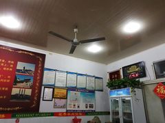 -毓秀羊肉饸饹(芝川店)