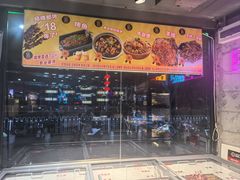 -有蚝有翅烧烤大排档·宵夜(右安门店)