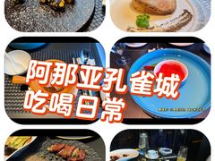 -双海潮·海鲜融合菜(如是海店)