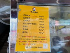 -张记捆鸡(总店)