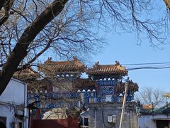 -北京国子监胡同