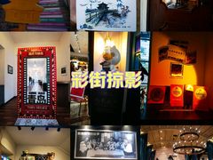 -1907光影俱乐部-电影生活馆