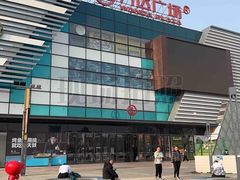 -万达广场(北京槐房店)