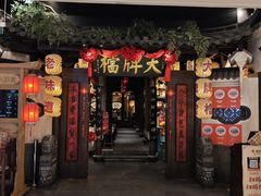 -南京大牌档(龙湖长楹天街店)