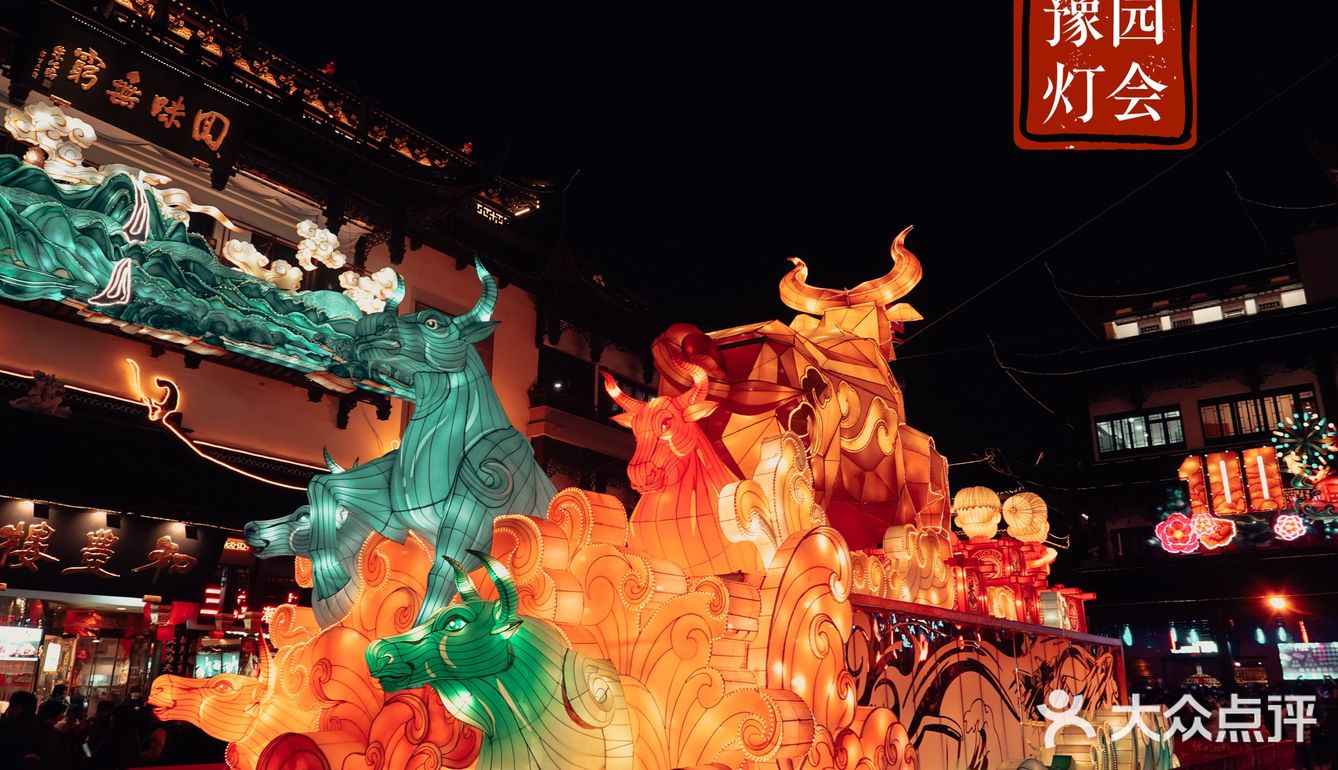 上海最有年味儿的地方🏮豫园灯会