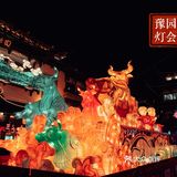 上海最有年味儿的地方🏮豫园灯会