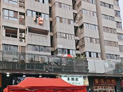 -丰烟起(象兴路店)