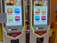 -汤姆熊欢乐世界(大连恒隆广场店)