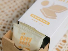 咸蛋黄-喜茶(深圳福田星河COCO Park店)