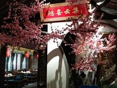 -老宁波1381餐厅(宏泰广场店)
