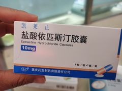 -中国人民解放军空军特色医学中心(空军总医院)