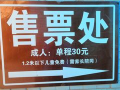 -北京上方山国家森林公园
