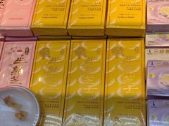 -好利来(国际能源店)