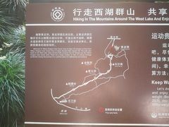-杭州黄龙洞
