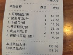 -奎元馆.百年奎元.非遗传承(西湖边的解放路店)