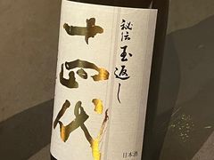 -木石云水(东方路店)
