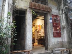 -吴财记面家(大同路店)