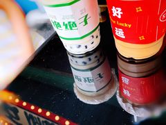 -五臟廟