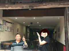 -樊三嬢手工甜水面(大邑安仁店)