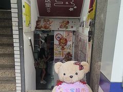 -宝宝文具店(马当路店)