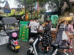 -马文章胖子甑糕(洒金桥店)