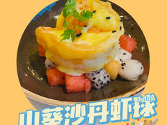 -苏州W酒店·苏滟中餐厅