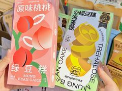 -KenGee仟吉(步行街店)