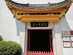 -泸州老窖景区