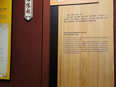 -乐山市博物馆