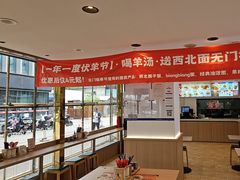 -武圣羊汤·西北面(安德路店)