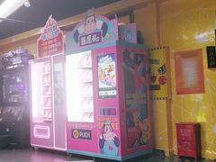 -大玩家(通州万达广场店)