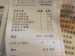 账单-味可道美食坊(福基路店)